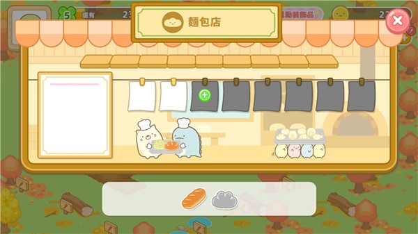 角落小伙伴农场最新版 安卓版v6.1.0
